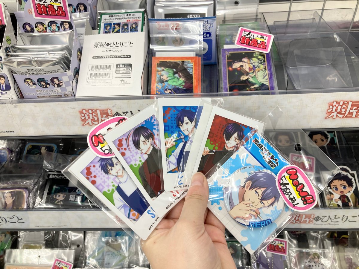 アニメイト佐世保 tweet media
