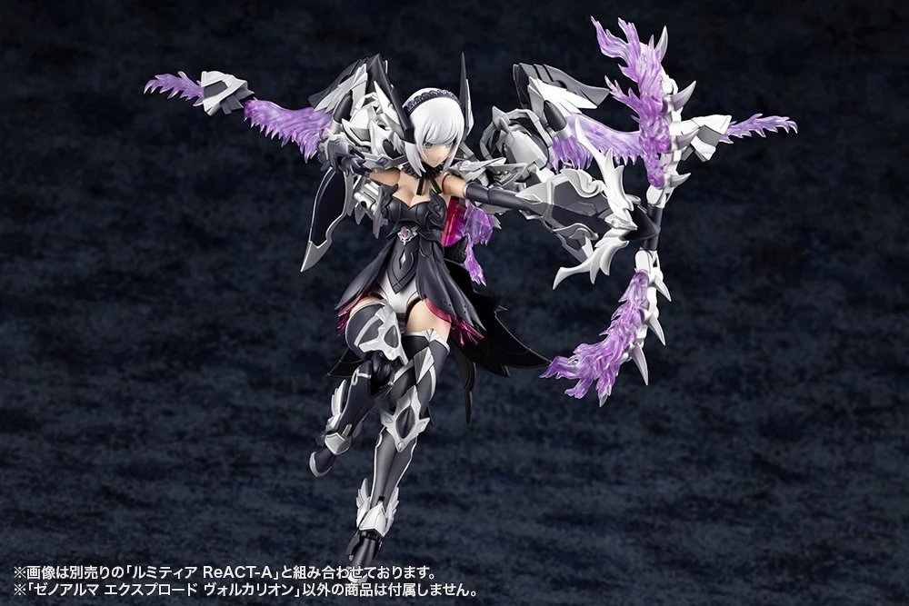 【akko】ソフィーナグレイス2　アルブランIV2 まとめ売り6 コトブキヤ秋葉原館2階】 商品情報：『ゼノアルマ エクスプロード
