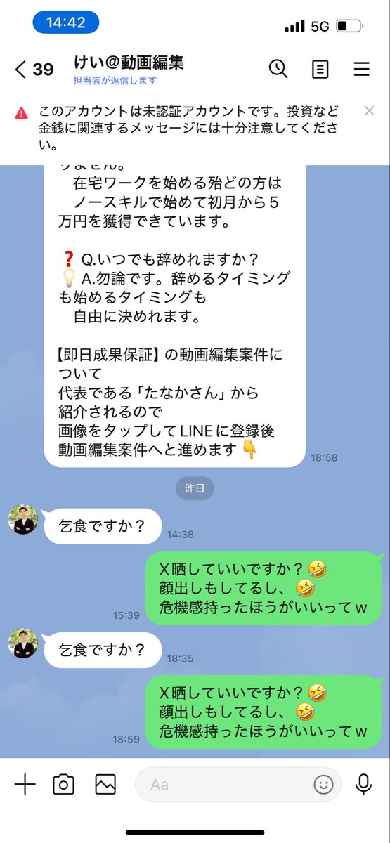 jenbee4578's tweet photo. @nark1962 それでいくら稼げんのー https://t.co/FTJat9G4AD