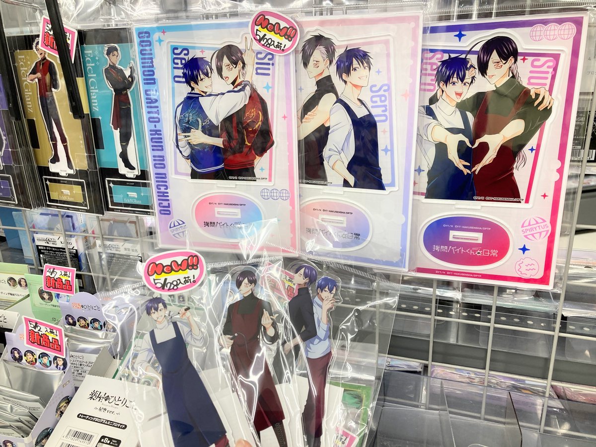 アニメイト佐世保 tweet media