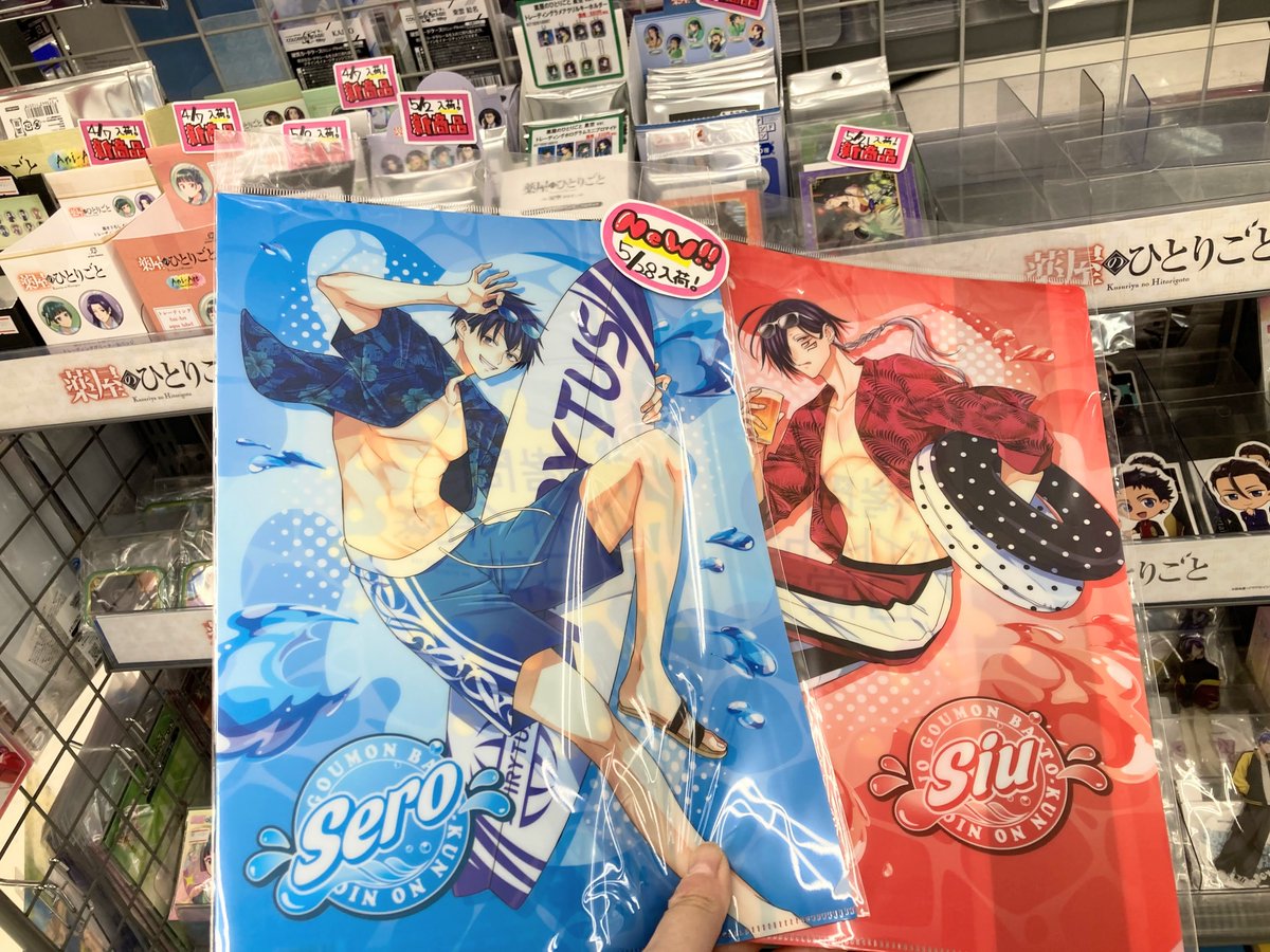 アニメイト佐世保 tweet media