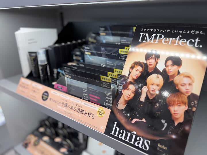 HARIAS【公式】ファンデーション・ベースメイク (@harias_official