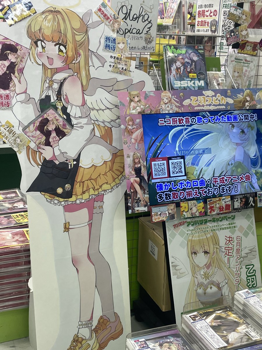 おあー！現地組、ありがとう！本当、なんだ…！(実感)
