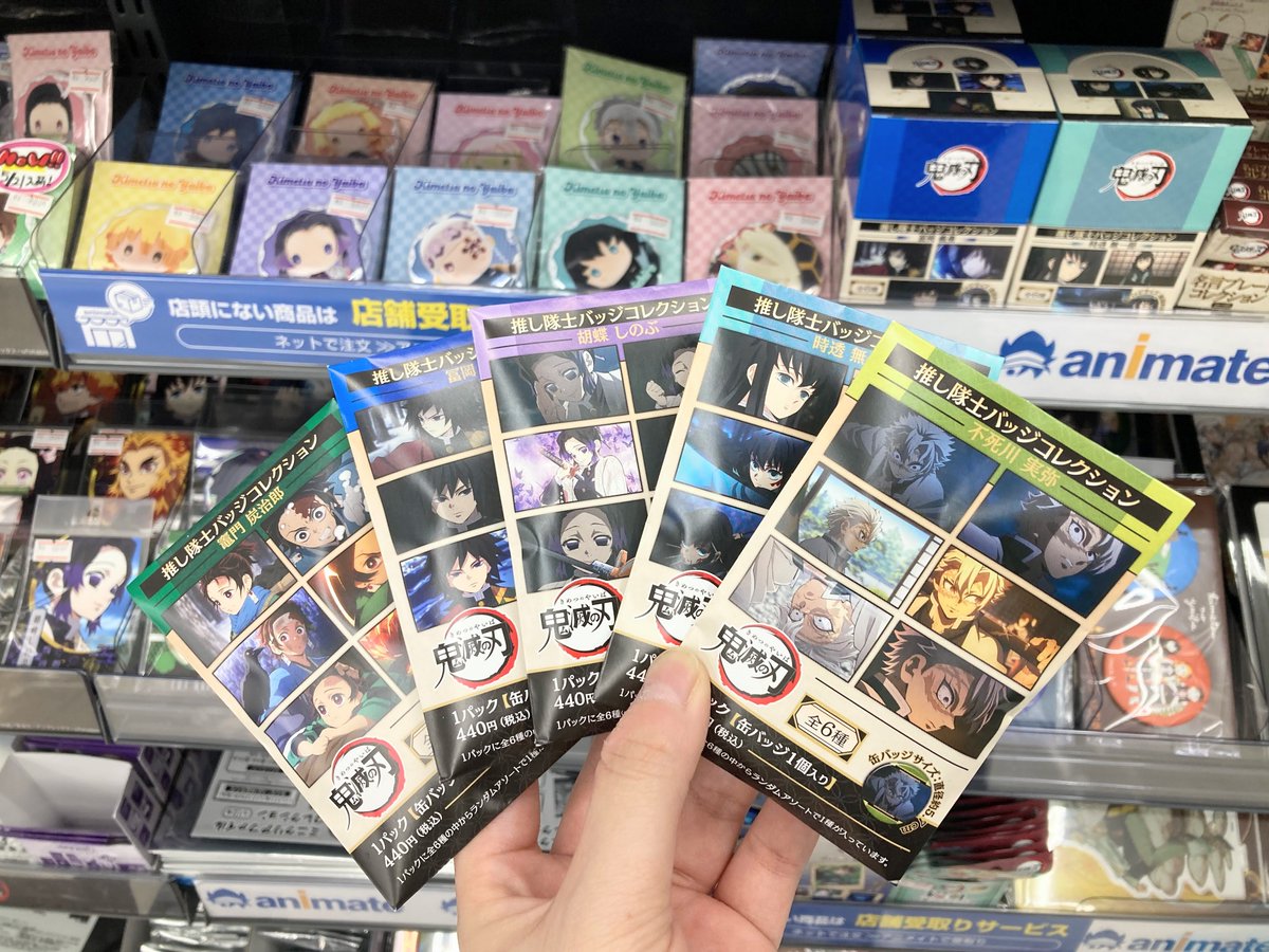 アニメイト佐世保 tweet media