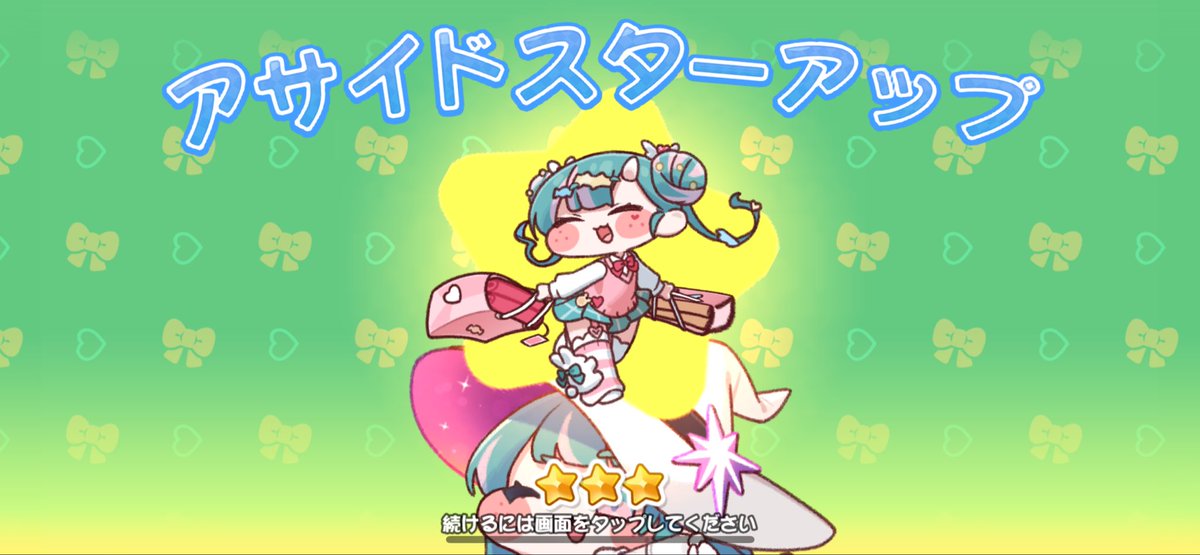 「ピコラ〜〜〜ッッッ!!!」|なみなみ＠skeb再開のイラスト