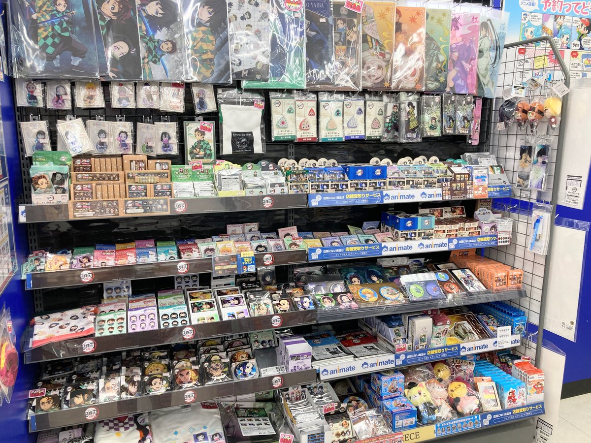 アニメイト佐世保 tweet media