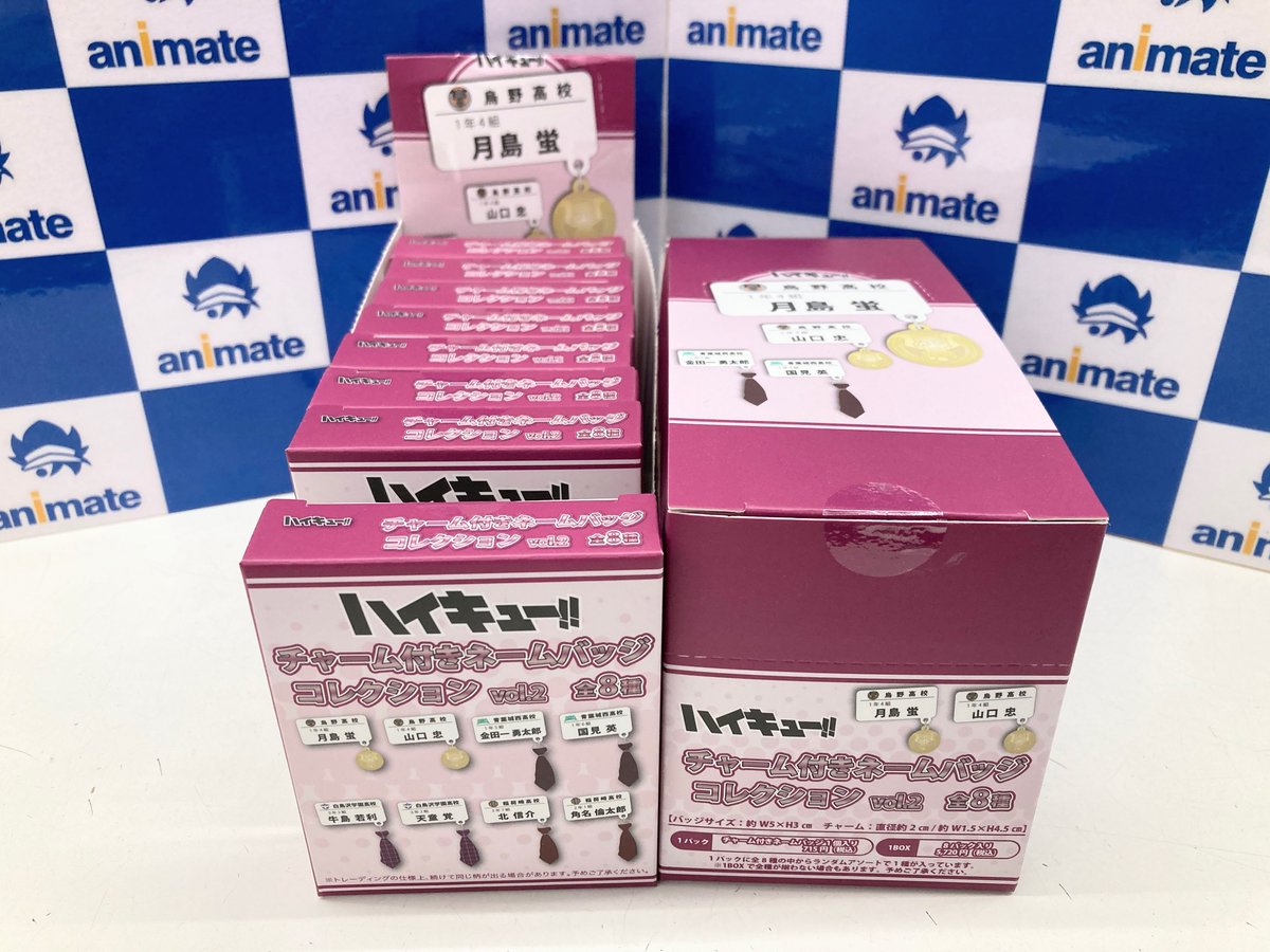 アニメイト佐世保 tweet media