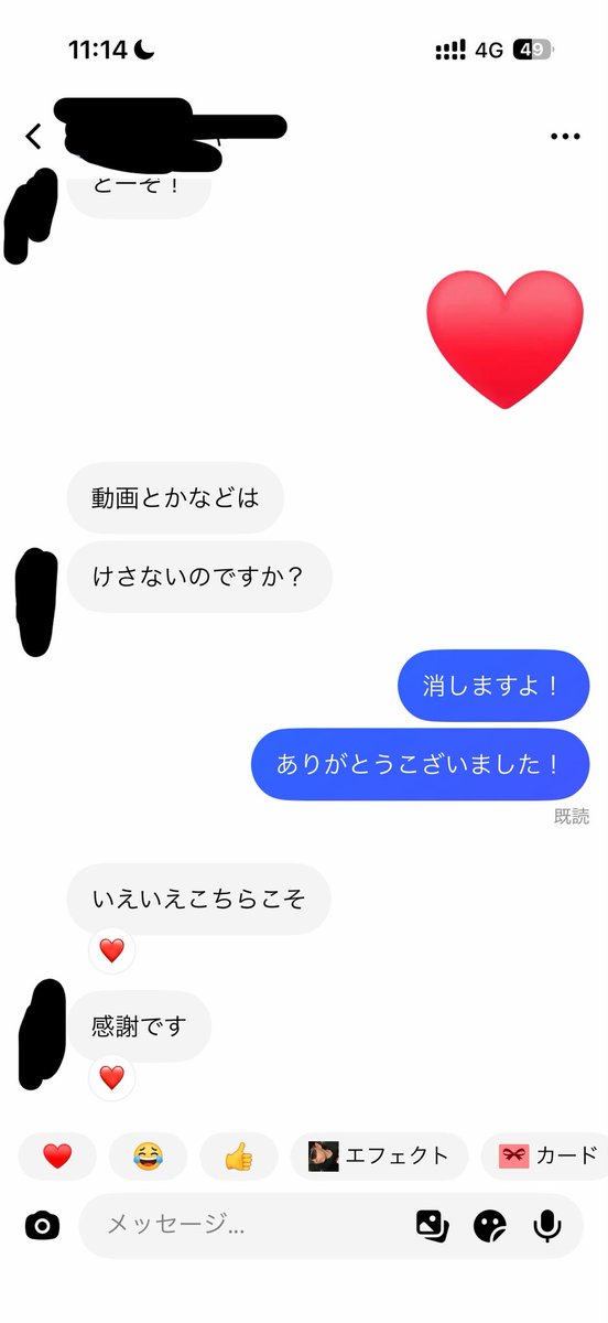 ENFJ_hawk's tweet photo. ブロスタサブ垢 販売実績 #ブロスタ  #ブロスタ垢  #ブロスタ垢販売 #垢販売 #イーフト #イーフト垢 #PayPay #配布企画 #詐欺なし #パピコの実績 #買取 #販売 #実績あり https://t.co/eqvabHfwof