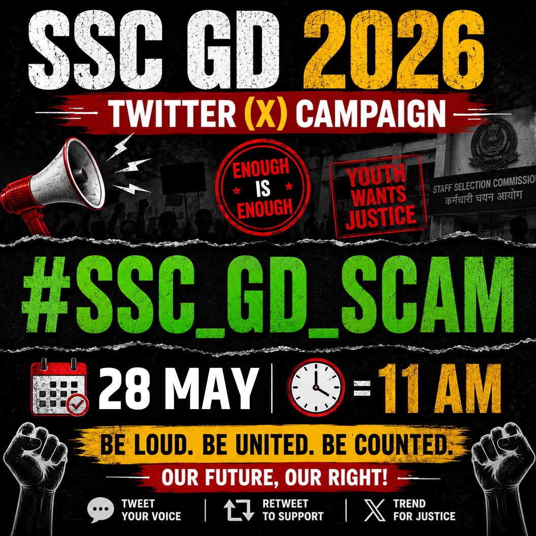 SSCMAKER's tweet photo. कल हमने पूरी मेहनत की, लेकिन सभी छात्र एकजुट नहीं हो पाए।
आज फिर अपनी आवाज़ बुलंद करने का समय है ✊
हर छात्र पोस्ट करे, दोस्तों को जोड़ो और लगातार ट्वीट करो।
अब चुप नहीं बैठेंगे 🔥
#SSC_GD_SCAM
@SSC_GoI
@PMOIndia
@DoPTGoI
@DrJitendraSingh https://t.co/RfZdVlGBeC