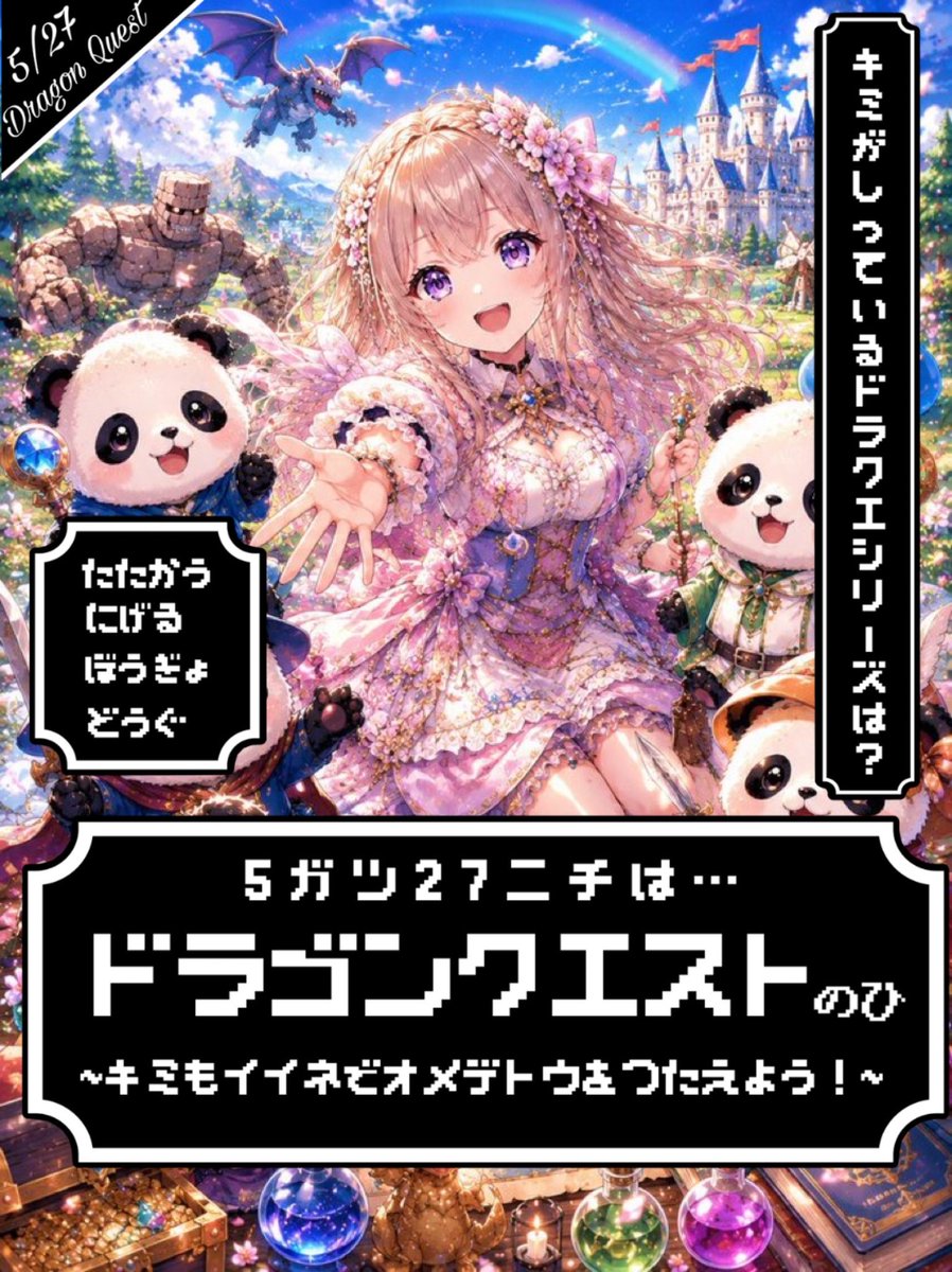 超一流のへっぽこVライバー［🐼音夢パンダ🐾］【FiNANCiE】公式モデレーター tweet media