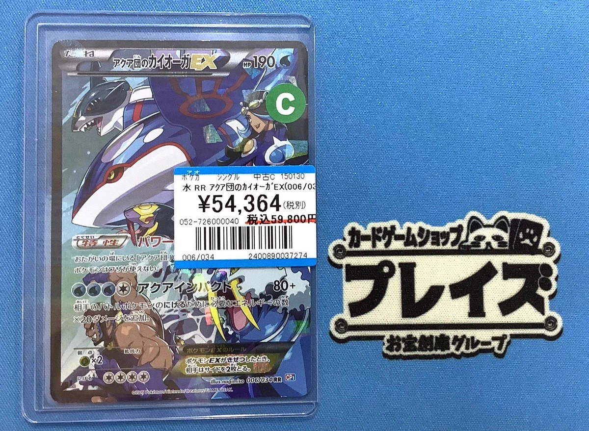 プレイズ京都駅前店 on X: 