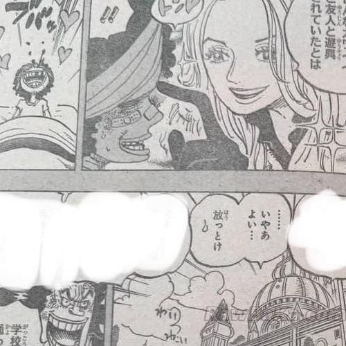 topav_'s tweet photo. ワンピース raw 1184

>> https://t.co/zlHpNObkKe

#ONEPIECE #ONEPIECE1184 #ワンピース https://t.co/e6I4Vc76A9