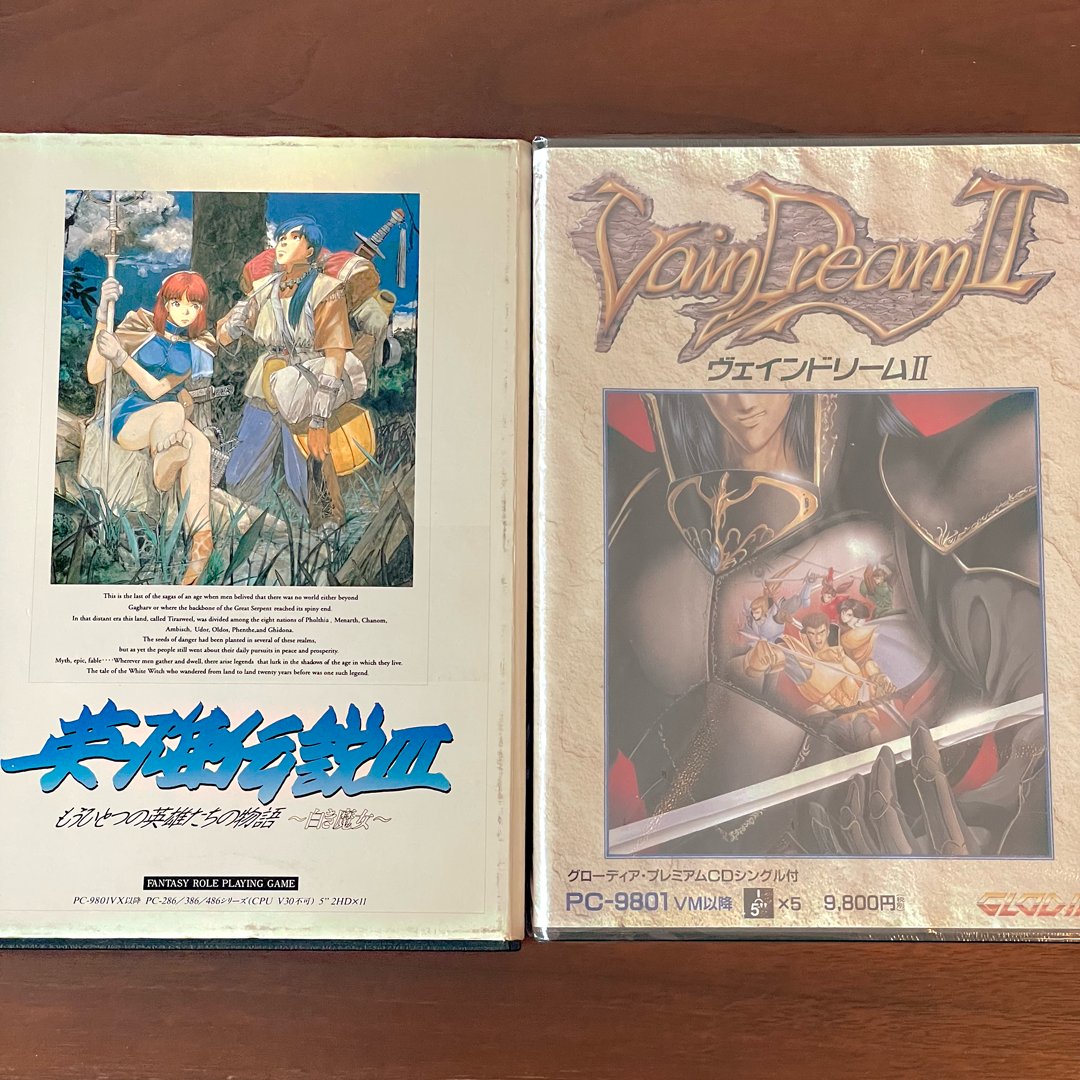 次は98ですね、この2つのゲームも懐かしいですwww😆 🎥よろしくお願い
