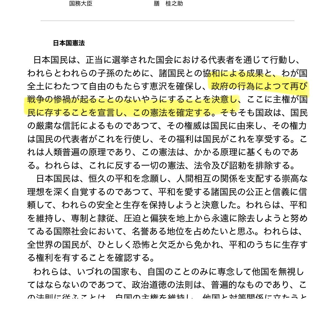 黒井・文旦・健一（綾鷹） tweet media