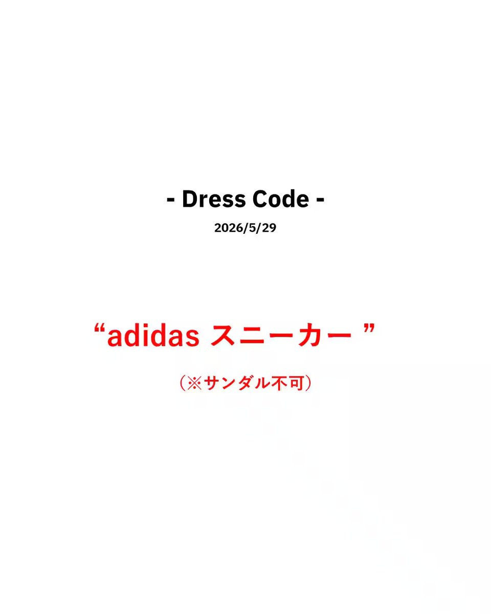 2026年 5/29 再発売】 King Gnu 常田大希 × adidas Originals × atmos