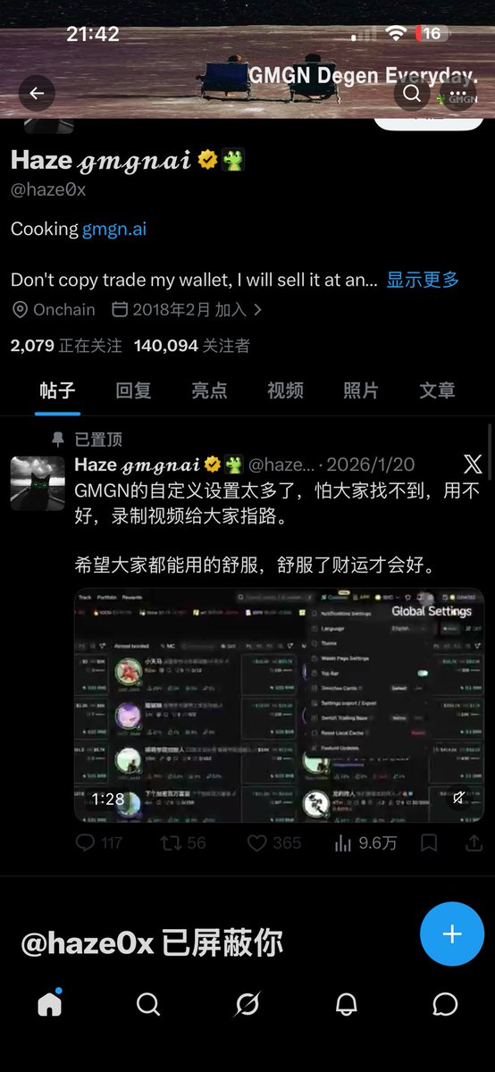 phoenix tweet media