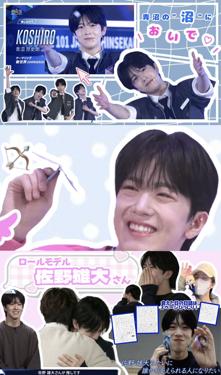 546_1pick's tweet photo. @AONUMAKOSHIROFD ⭐️タップ推奨⭐️タイプの4枚画像です！
各ページの上下の画像のみトリミングしての使用など、布教先に合わせて自由にご活用いただいてもOKです！！
しろくまっこみんなで布教頑張りましょう!!🐻‍❄️💘 https://t.co/PoUlHoYFbQ