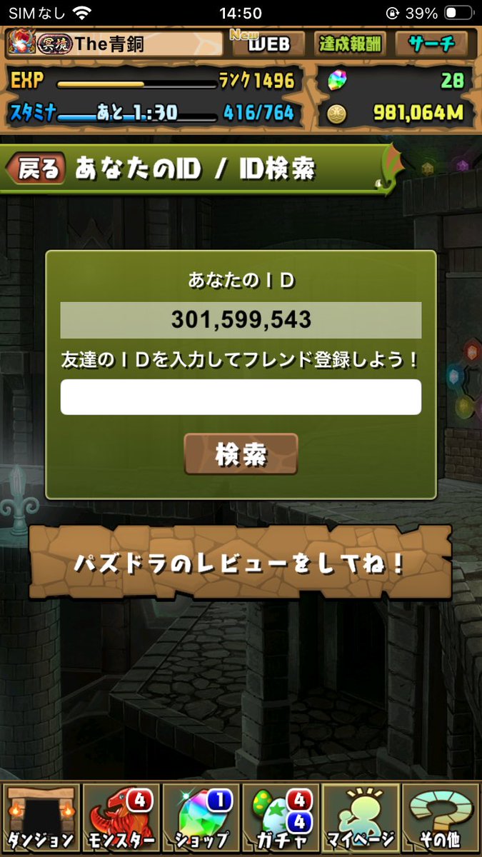 青銅🐉⚖️ tweet media