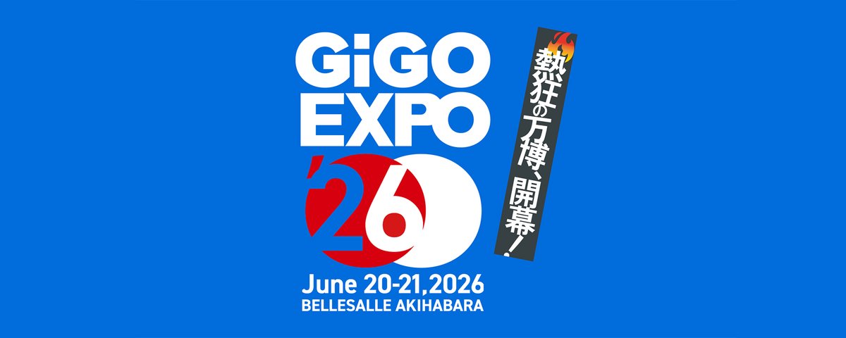 GiGOグループのお店 公式 (@GENDA_GiGO) on X