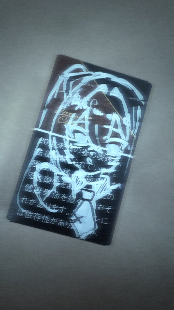 他責 tweet media