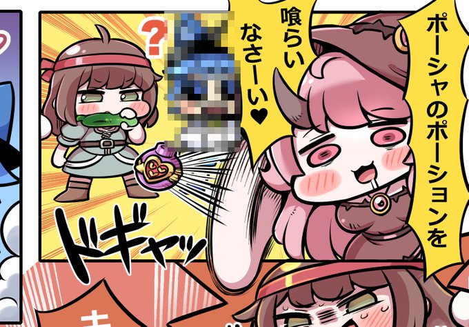 /NSFW
skeb納品しました!
ステキなリクエストありがとうございます!! 