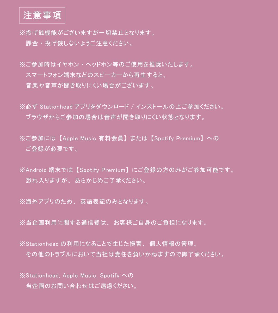 IVE OFFICIAL JP tweet media