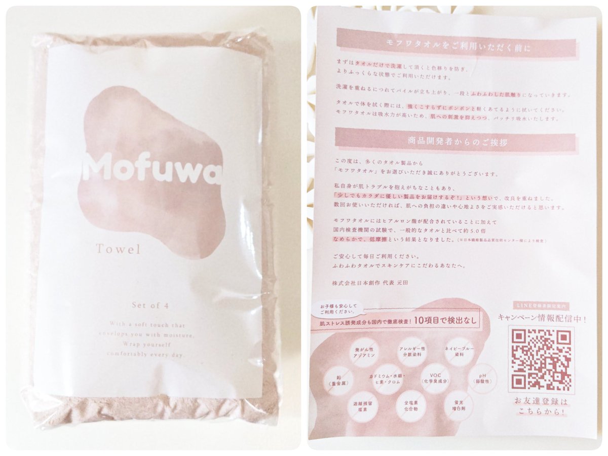 りりんご🍎🐒 tweet media