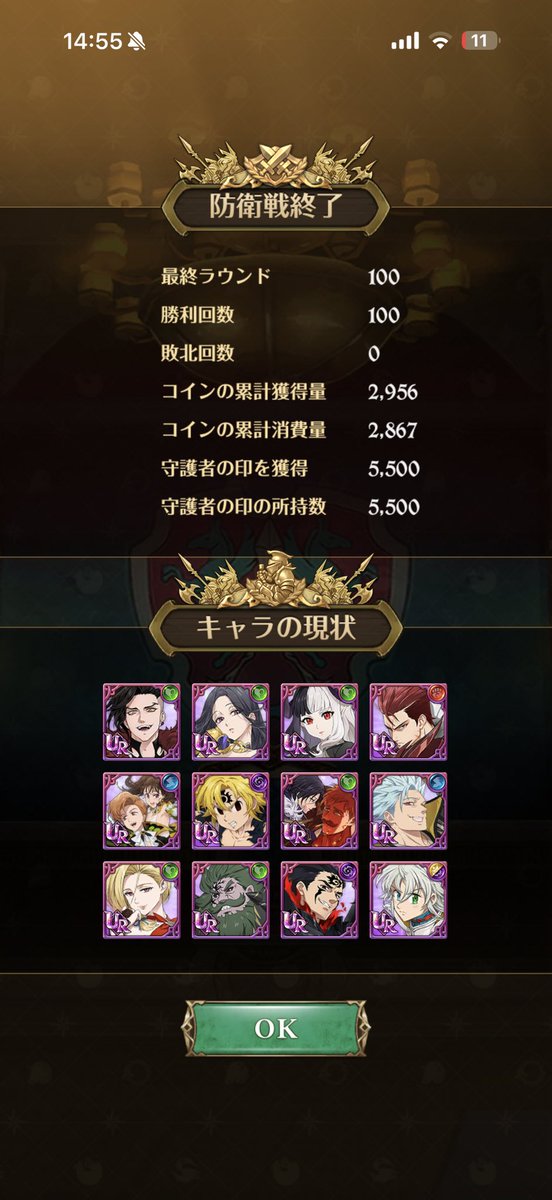 SUI_fixer's tweet photo. 楽になったね https://t.co/g12KH3bejE