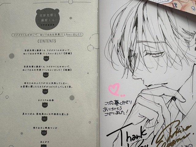 lemon29ice's tweet photo. きた https://t.co/hDtr69G6hZ