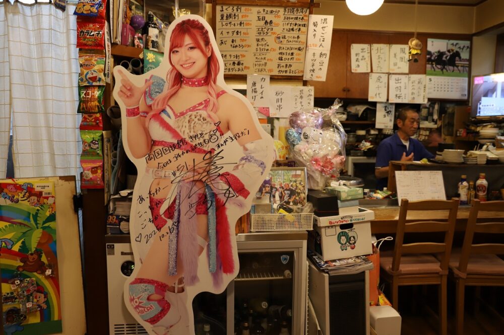 arakawanews's tweet photo. 【西尾久】プロレスラー後藤智香さんを育てた“実家の味”🥢🔥
赤い暖簾が目印の居酒屋「うまいっ処 後とう」🏮

記事はこちらから💁‍♀️
https://t.co/V64wCymv0A

#荒川区 #荒川探訪 #西尾久 #小台 #都電荒川線 #東京さくらトラム　#うまいっ処後とう #後藤智香 #ゴチカ #荒川グルメ #arakawakulove https://t.co/R7T08lCTip