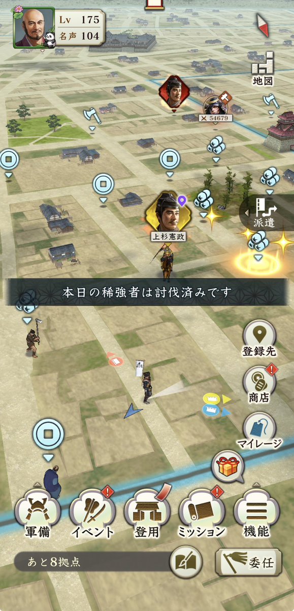 NobFoo3's tweet photo. これ、倒しても消えないのか？🤔 https://t.co/5JfspdzxnS