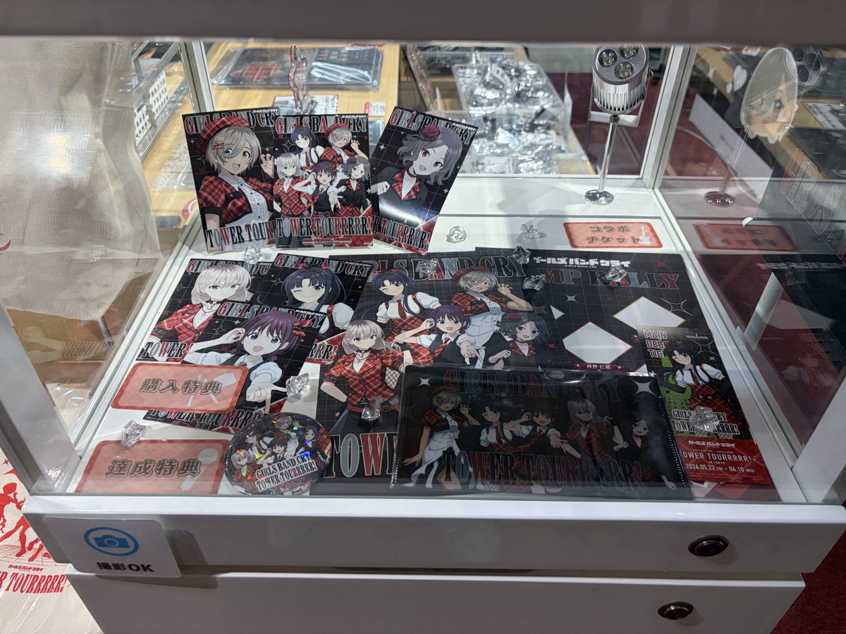 NGNLyaya's tweet photo. Co．Lab Tokyo 行ってました~

ガルクラがあるところいっぱい楽しみました😊大満足すぎる

スタンプの収集も無事に終わりました！

#ガルクラ https://t.co/yT82UZXZfe