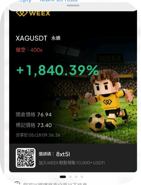 共振交易系统~必到哥 tweet media