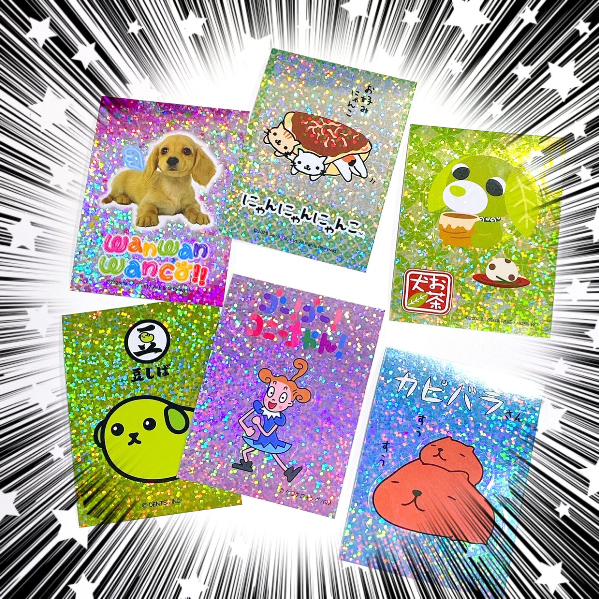 DNプロフィール見てねーページ 夏にぴったりの付録やキャラスポ特集は必見♡ 5/15発売『ねーねー』夏