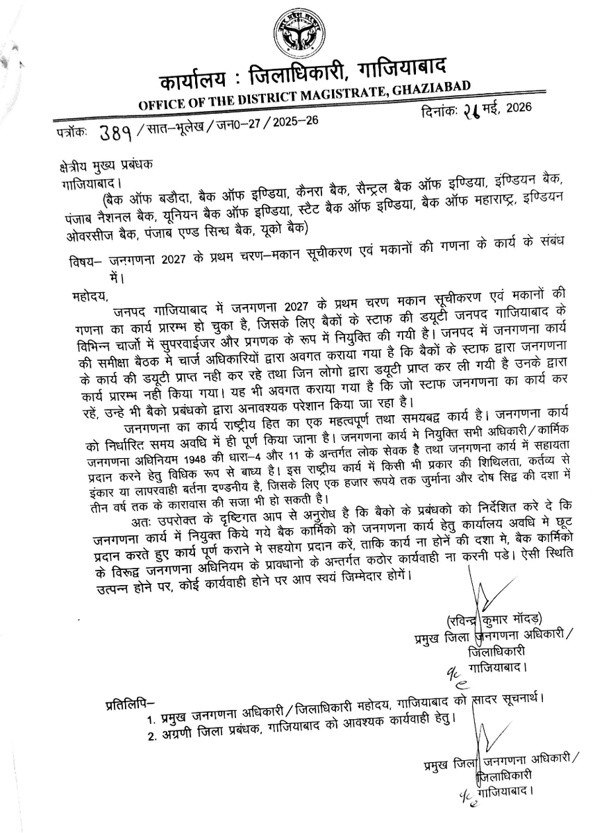 PSB Punch tweet media
