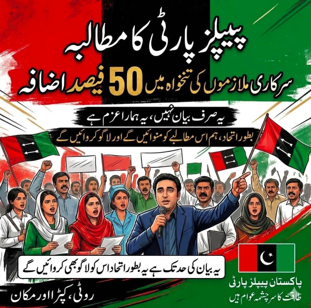 Information Balochistan tweet media