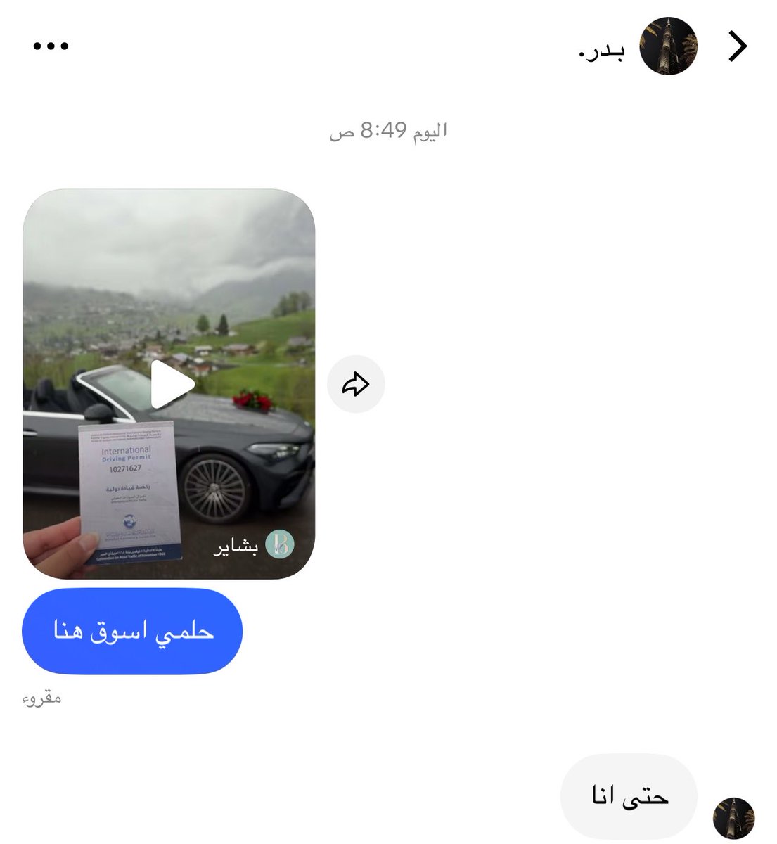 u_13v's tweet photo. طيب مين يحقق الحلم ! https://t.co/h3INfEgfIv