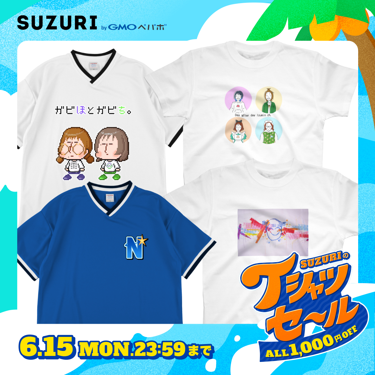 ベースボールTシャツ きゅるりんってしてみて 環やね 新品未開封
