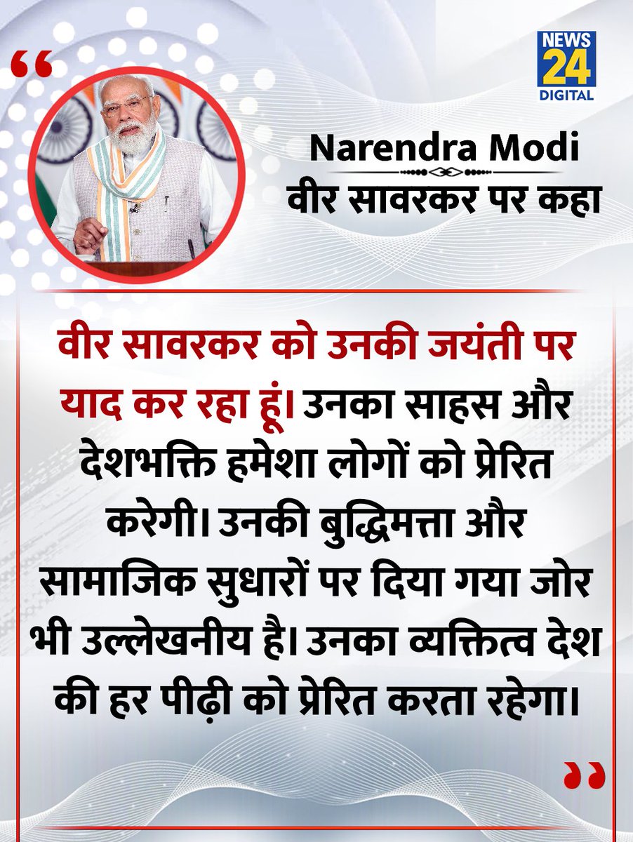 News24 tweet media