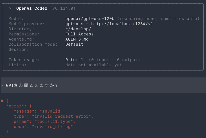 LaravelでM365統合: とのまり様✩⋆確認専用ページ Graph 365Room | APIの事前準備ガイド モビール