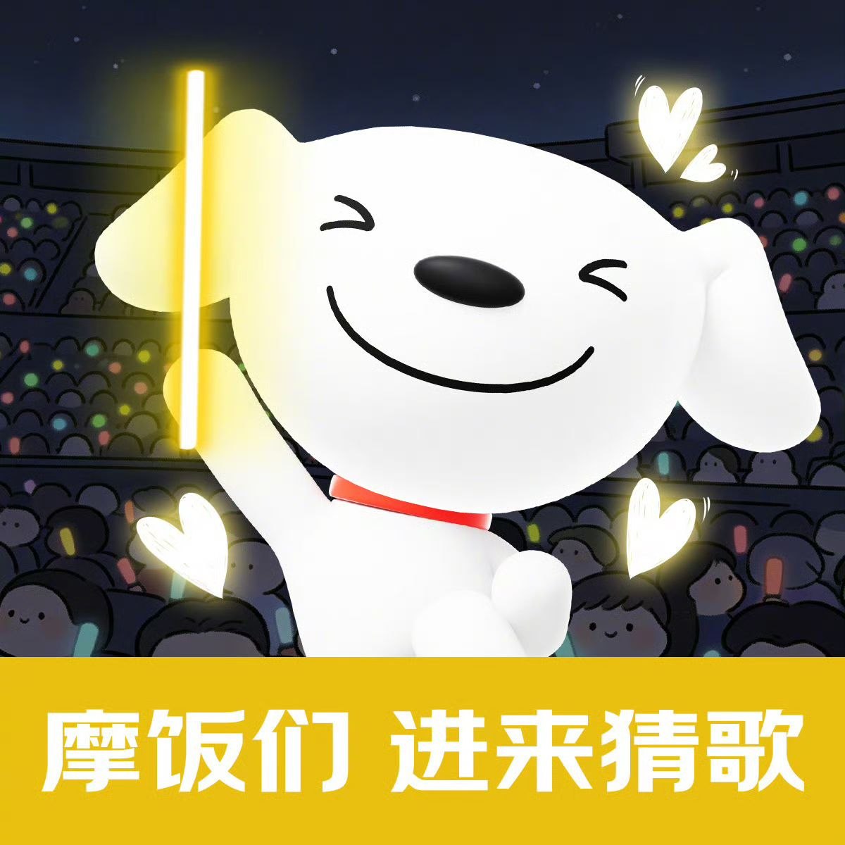 caminoclynlatam's tweet photo. ✨️ Actualización de Jingdong en Weibo 💛

"El escenario de Ning Gē siempre trae sorpresas en cada ocasión. Esperamos con muchas ansias esta canción: 《平凡的日子借一点光》 (Borrow a Little Light from Ordinary Days) 👏👏 https://t.co/uHNn0XABVe