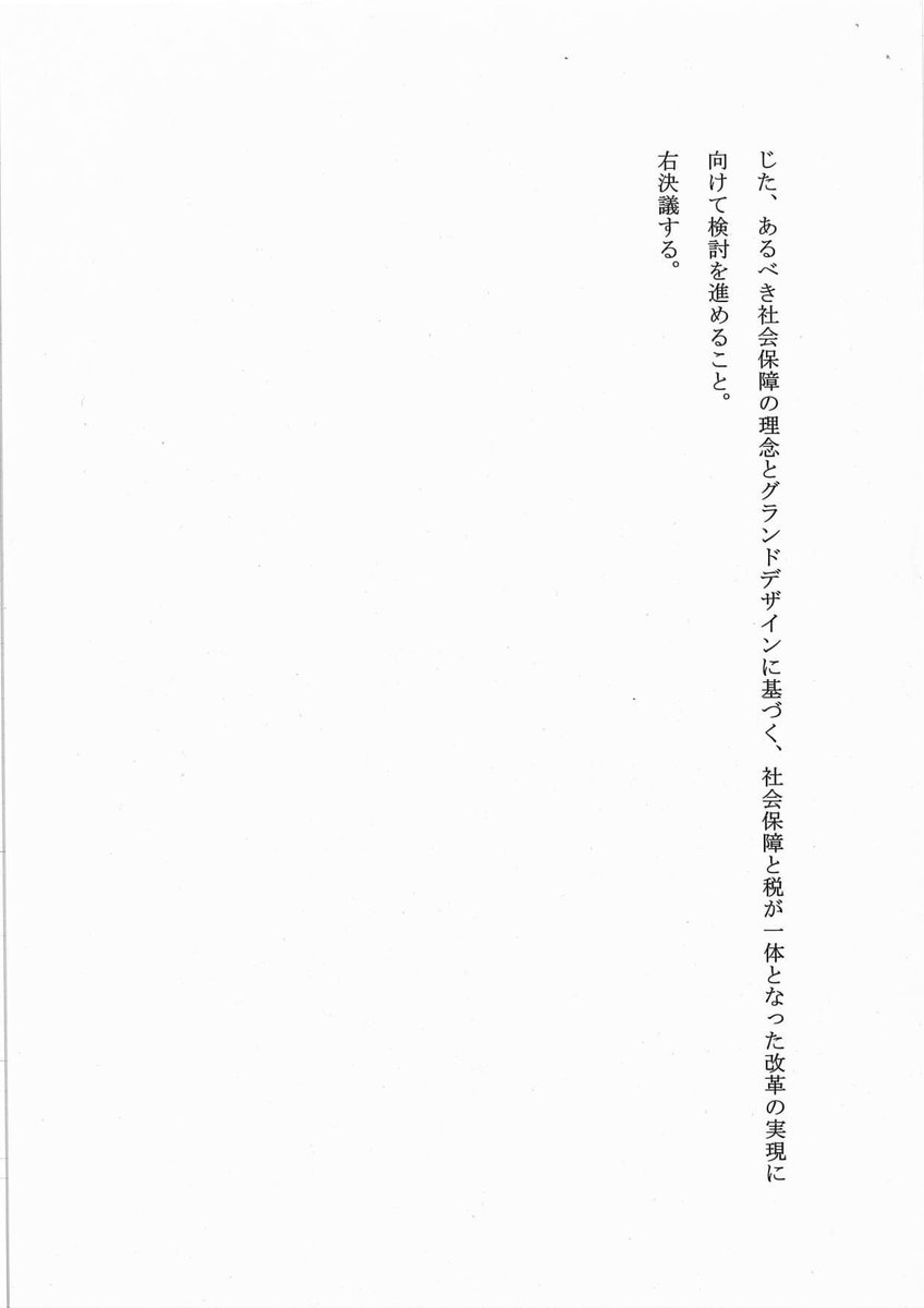 rintaro082300's tweet photo. 続きです。 https://t.co/NAXVZUDhV3