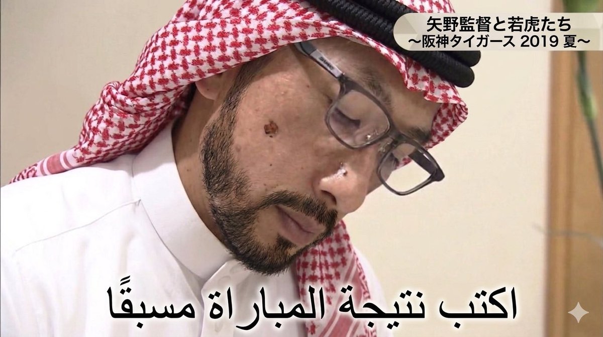 げるま tweet media