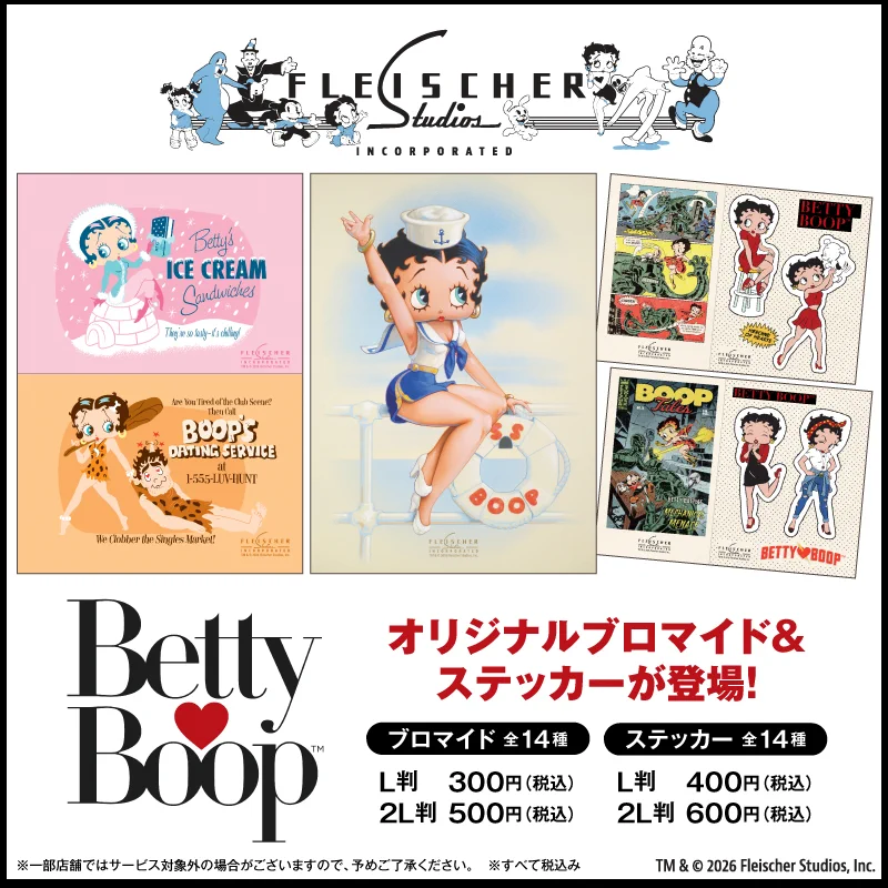 ベティーブープジャパン (@bettyboopjapan) / X