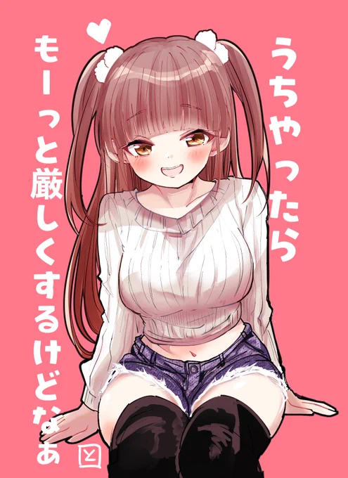 うちやったら、もーっと「厳しく」するけどなぁ #アイプラ_FA