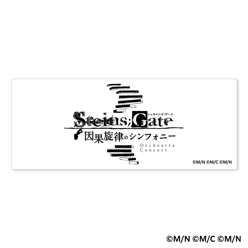 SG_orchestra's tweet photo. ■━━━━━━━━━━━━━━■
#シュタゲ #因果旋律のシンフォニー
　　　公式グッズ追加情報📣
■━━━━━━━━━━━━━━■

「ロゴステッカー」

今回のオケコンのロゴを使用したロゴステッカーになります。

数量限定になりますので、お早めにお買い求めください！ https://t.co/xWoiLjSFVK