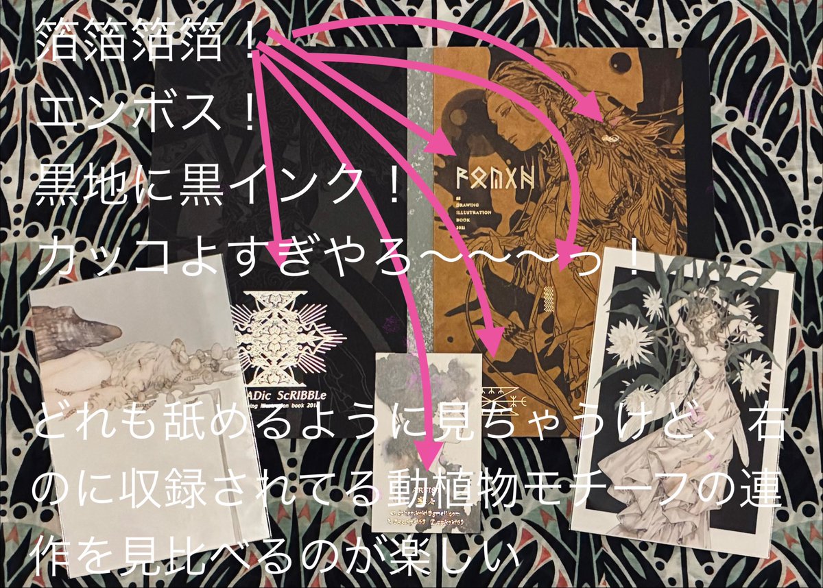孳々 -じじ- (@gg_koki69) / Posts / X