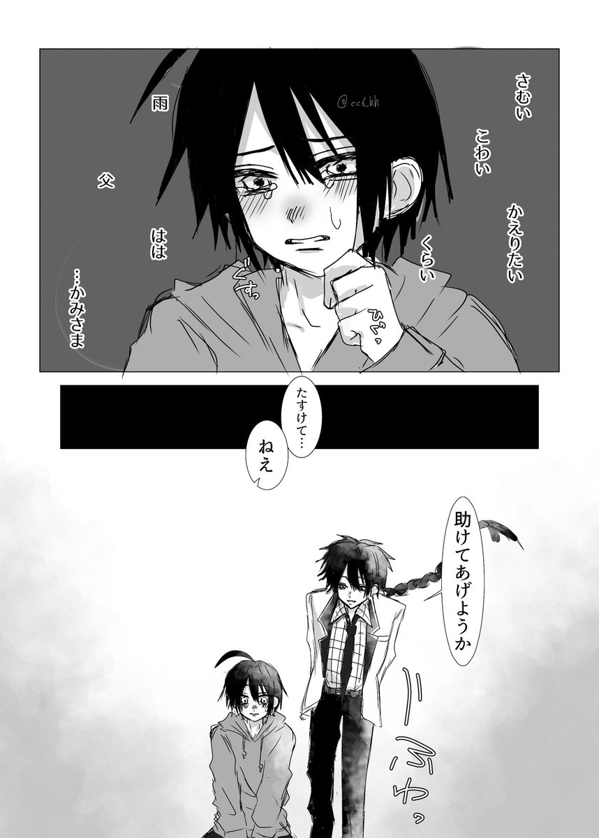 落ち着いて‼️@4号館な73a tweet media