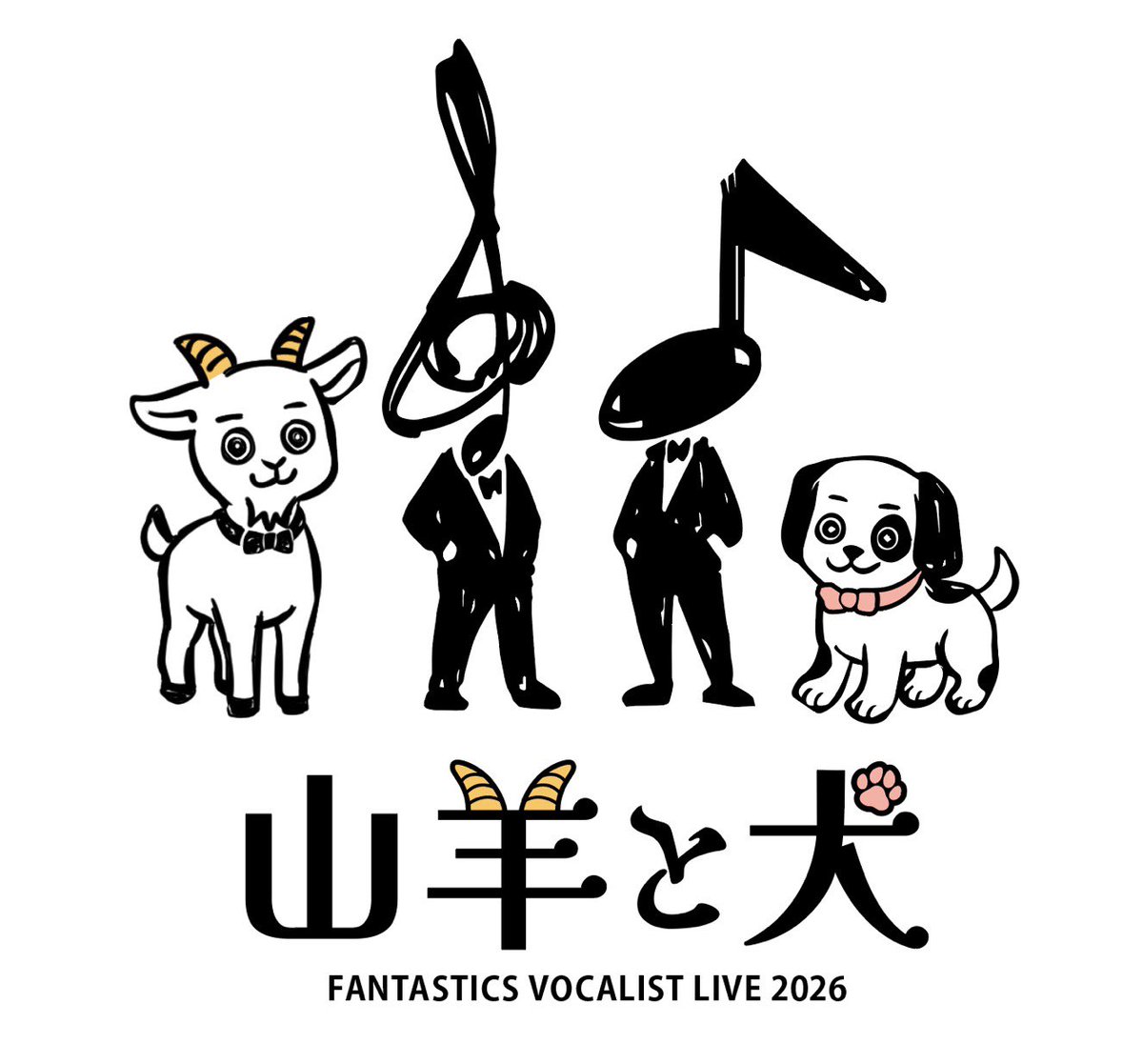 fantastics_fext's tweet photo. FANTASTICS VOCALIST LIVE 2026
 "山羊と犬"開催決定！📣
 ⁺‧┈┈┈┈┈┈┈┈┈┈┈┈‧⁺

🗓️8/5(水) & 8/6(木)
📍 SGCホール有明

自由気ままな“山羊”と、
まっすぐ寄り添う“犬”。

#八木勇征 と #中島颯太 、
2人の個性が響き合うスペシャルライブを
バンド生演奏でお届けします🎙️🎶

▼▽FC先行抽��予約▽▼
6/1(月)15:00〜

🔗詳細はこちら
https://t.co/15NVybftYc

お楽しみに✨

#山羊と犬
#FANTASTICS