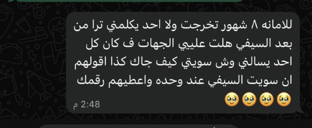 Basmaksa_'s tweet photo. بكل مرة أقرأ فيها رأي عميل، أستشعر فضل الله عليّ وكرمه، وأحمده أن جعلني سببًا في رزق أو فرصة لأحد بعد توفيقه سبحانه.
اللهم لك الحمد دائمًا، اللهم اجعلني مباركة أينما كنت، وقدّ هذه الأمانة، وسبب خير ونفع لعبادك♥️♥️ https://t.co/7HaKub2I58